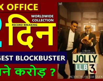 Jolly LLB 3 Box Office Collection Day 2