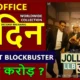 Jolly LLB 3 Box Office Collection Day 2