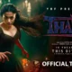 World Of Thama - Official Trailer