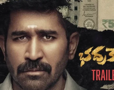 Bhadrakaali Movie Review