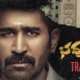 Bhadrakaali Movie Review
