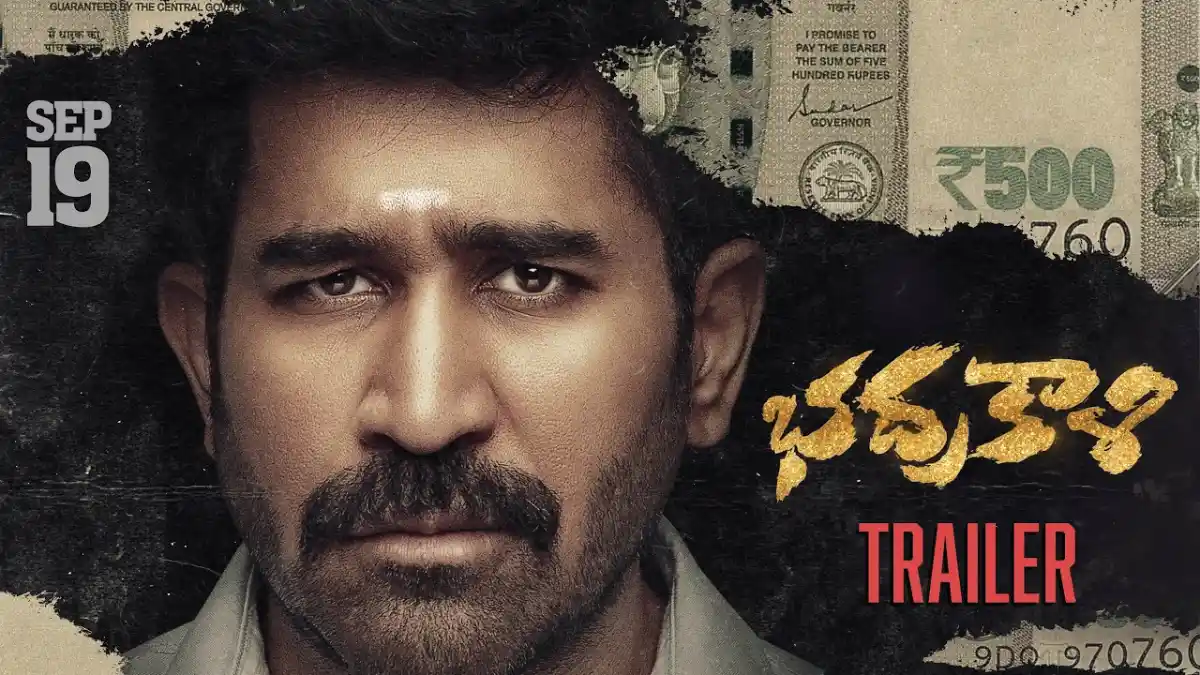 Bhadrakaali Movie Review