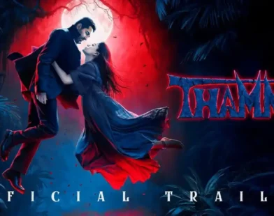 Thamma Trailer