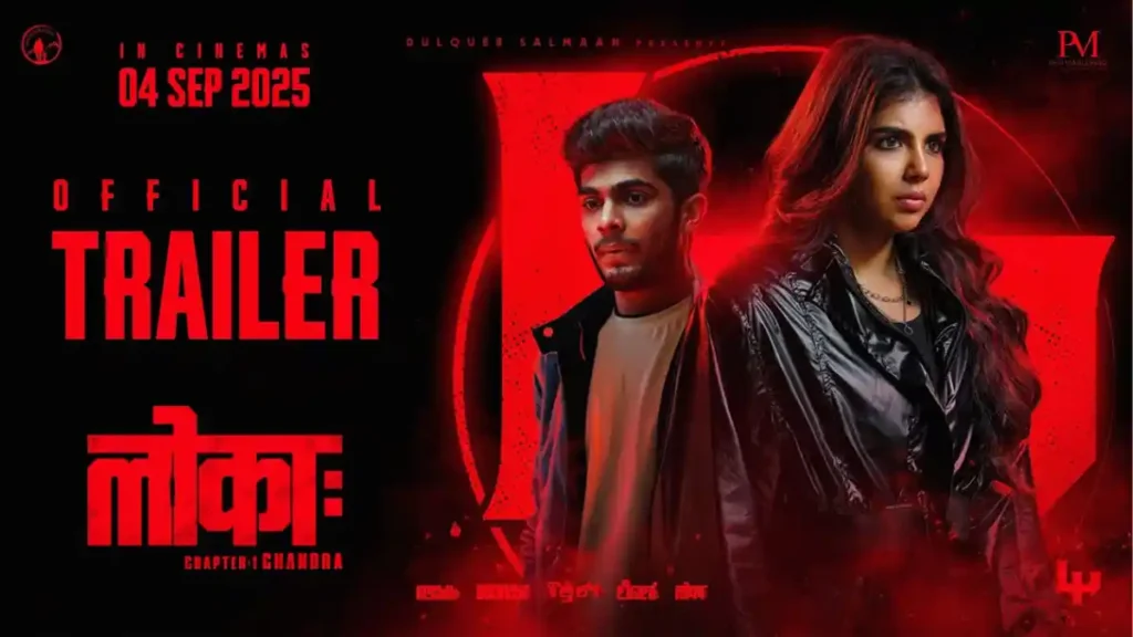 Lokah Chapter 1 OTT Release Date & Platform Know When You Can Watch At Home 2 Lokah Chapter 1 OTT Release Date