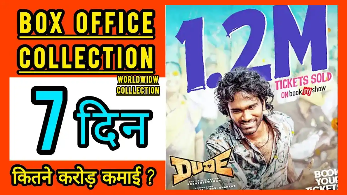 Dude Box Office Collection Day 10: Enters Profitable Zone 1 Dude Box Office Collection Day 10
