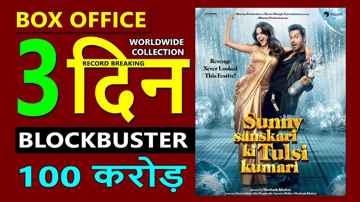Sunny Sanskari Ki Tulsi Kumari Box Office Collection