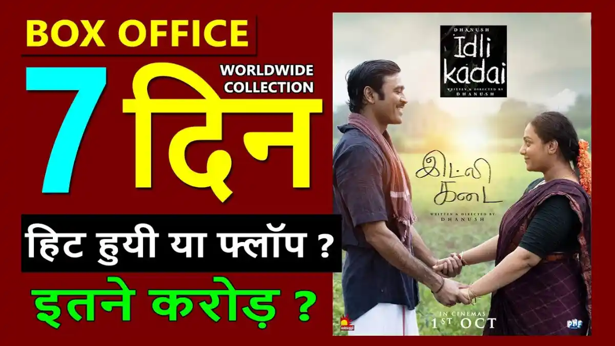 Idli Kadai Day 7 Box Office Collection
