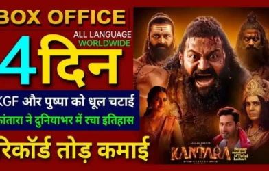 cKantara Chapter 1 box office collection