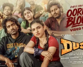 Dude Movie Review