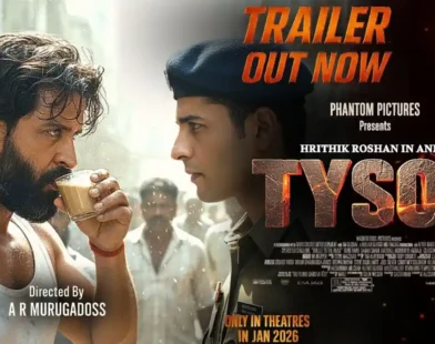 TYSON First Look Out Now