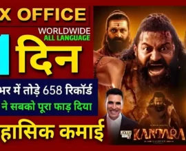 Bhagwat Chapter 1 Raakshas Review