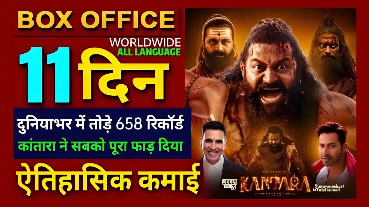 Bhagwat Chapter 1 Raakshas Review