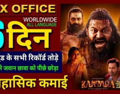 Kantara Chapter 1 Box Office Collection Day 6
