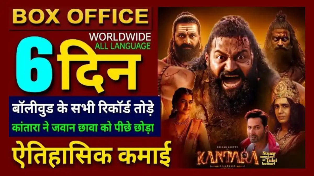 Kantara Chapter 1 Box Office Collection Day 6