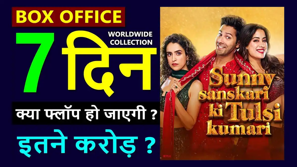 Sunny Sanskari Ki Tulsi Kumari Box Office Collection Day 7 Report