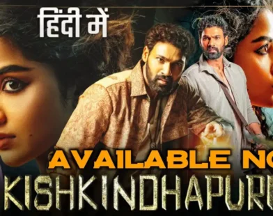 Kishkindhapuri Movie Review