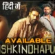 Kishkindhapuri Movie Review