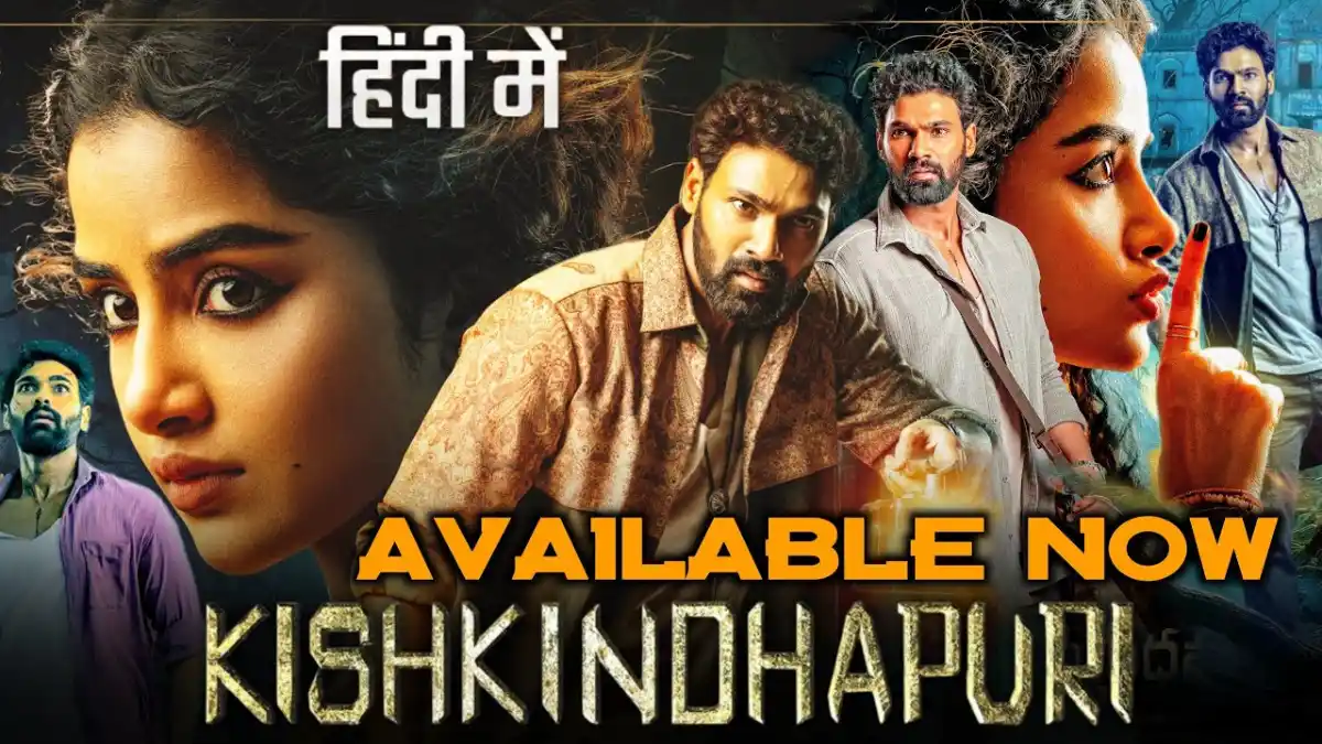 Kishkindhapuri Movie Review