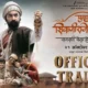 PUNHA SHIVA JI RAJE BHOSALE Trailer Review