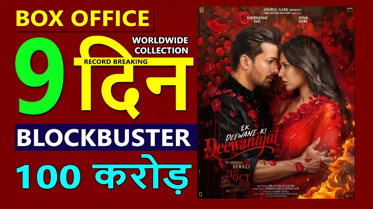 Ek Deewane Ki Deewaniyat Day 9 Box Office Collection