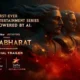 Mahabharat Ek Dharmyudh Review