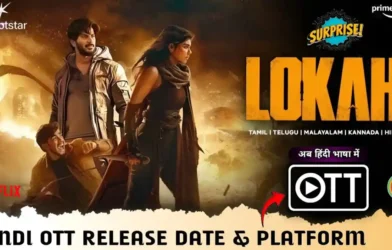 Lokah Chapter 1 OTT Release Date