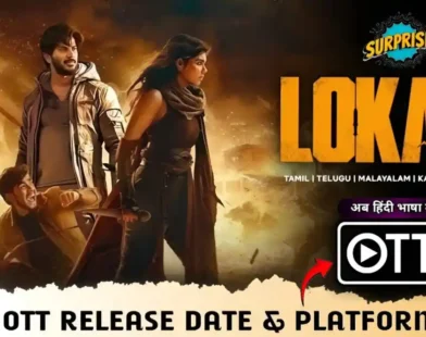 Lokah Chapter 1 OTT Release Date
