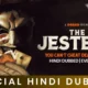 The Jester 2 Review 2025