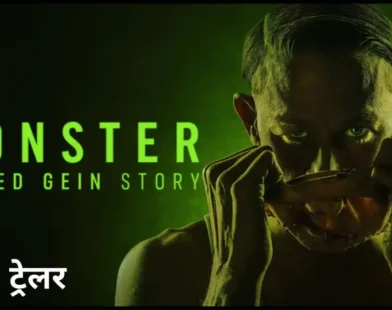 MONSTER The Ed Gein Story Official Trailer Review