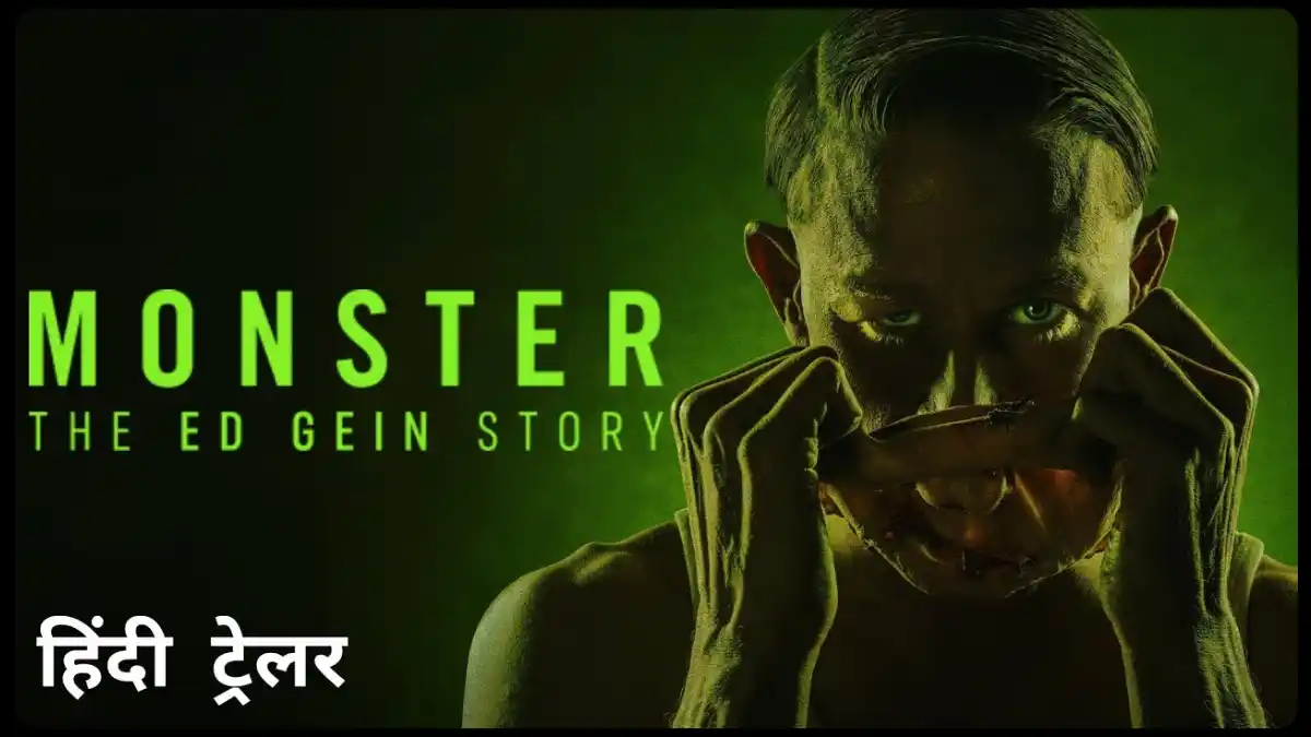 MONSTER The Ed Gein Story Official Trailer Review