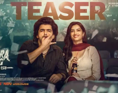 Andra King Taluka Teaser Review
