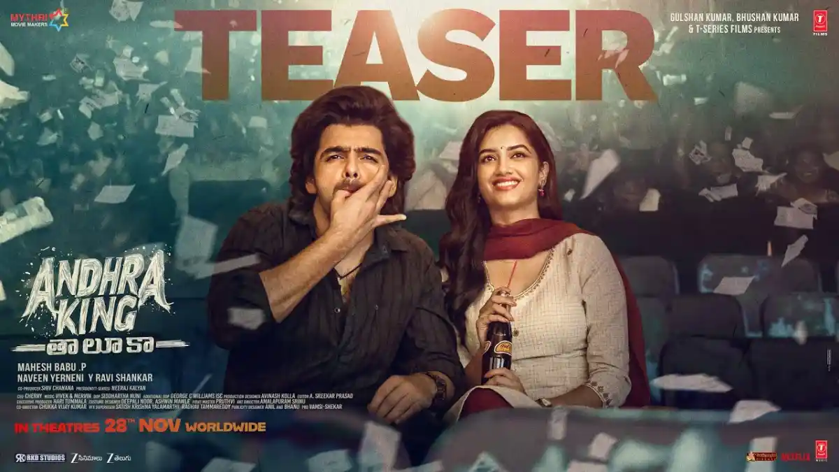 Andra King Taluka Teaser Review