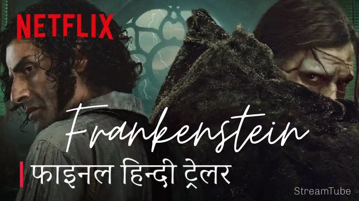 Frankenstein Movie Review