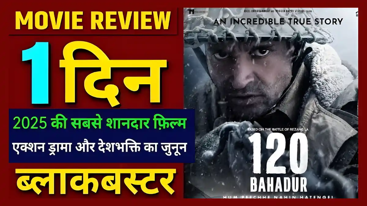 120 Bahadur Box Office Collection