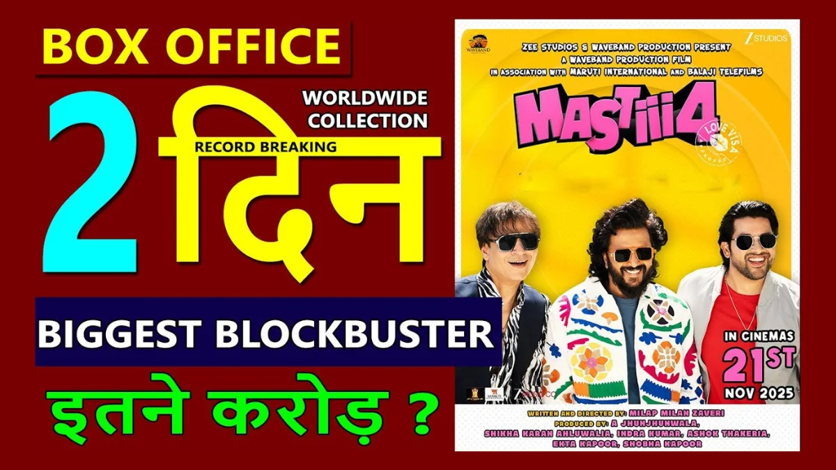 Masti 4 Day 2 Box Office Collection