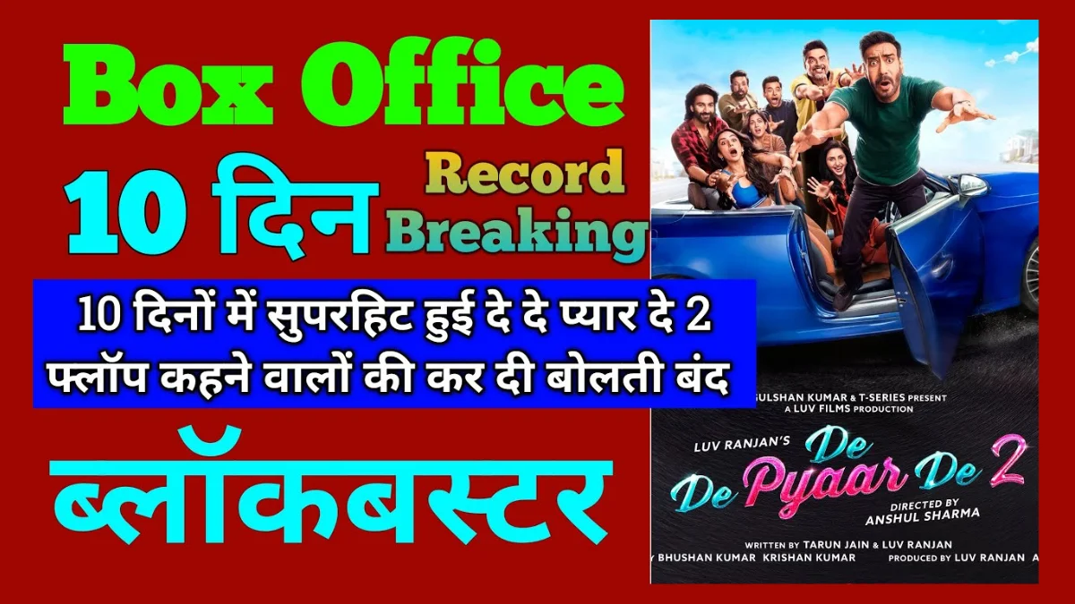 De De Pyaar De 2 10th Day Collection