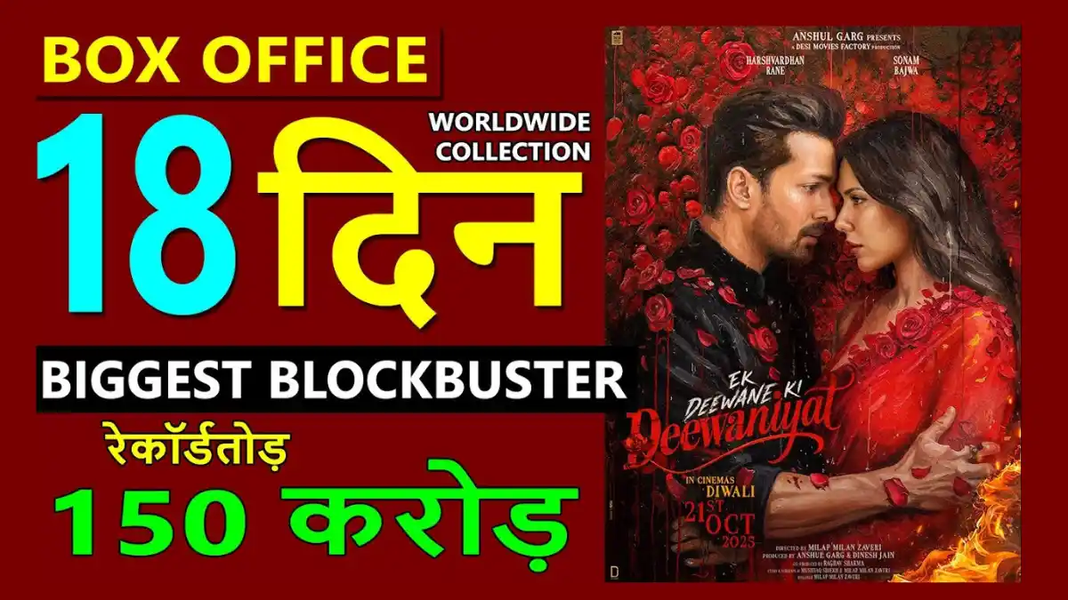 Ek Deewane Ki Deewaniyat Day 18 Box Office Collection