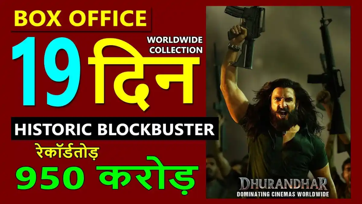 Dhurandhar Box Office Collection Day 19