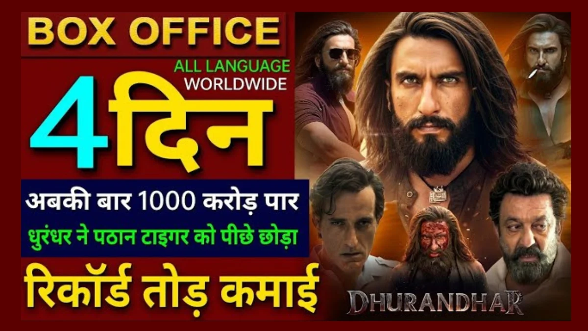 Dhurandhar Box Office Collection Day 4