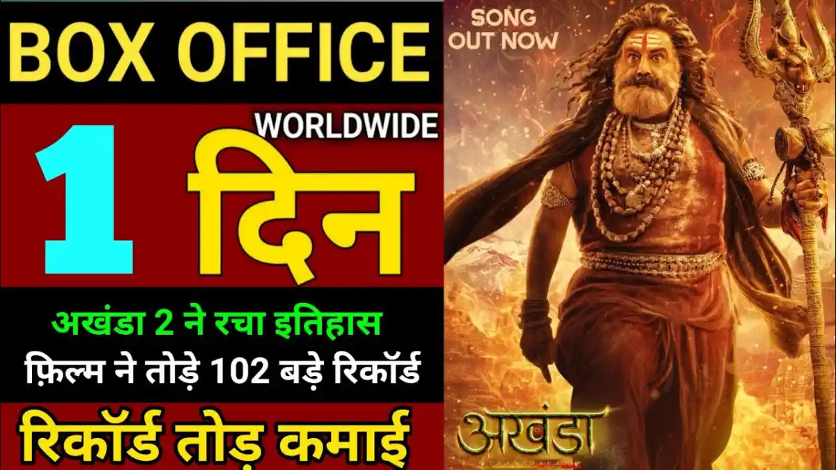 Akhanda 2 box office collection