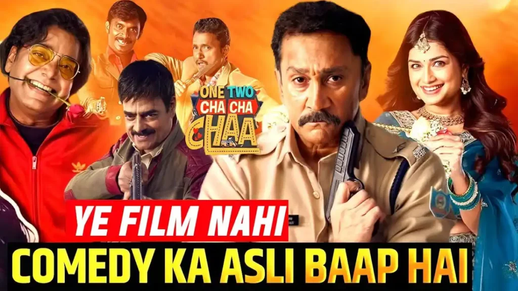 One Two Cha Cha Chaa Trailer Dangerous Review 2 One Two Cha Cha Chaa Trailer Review