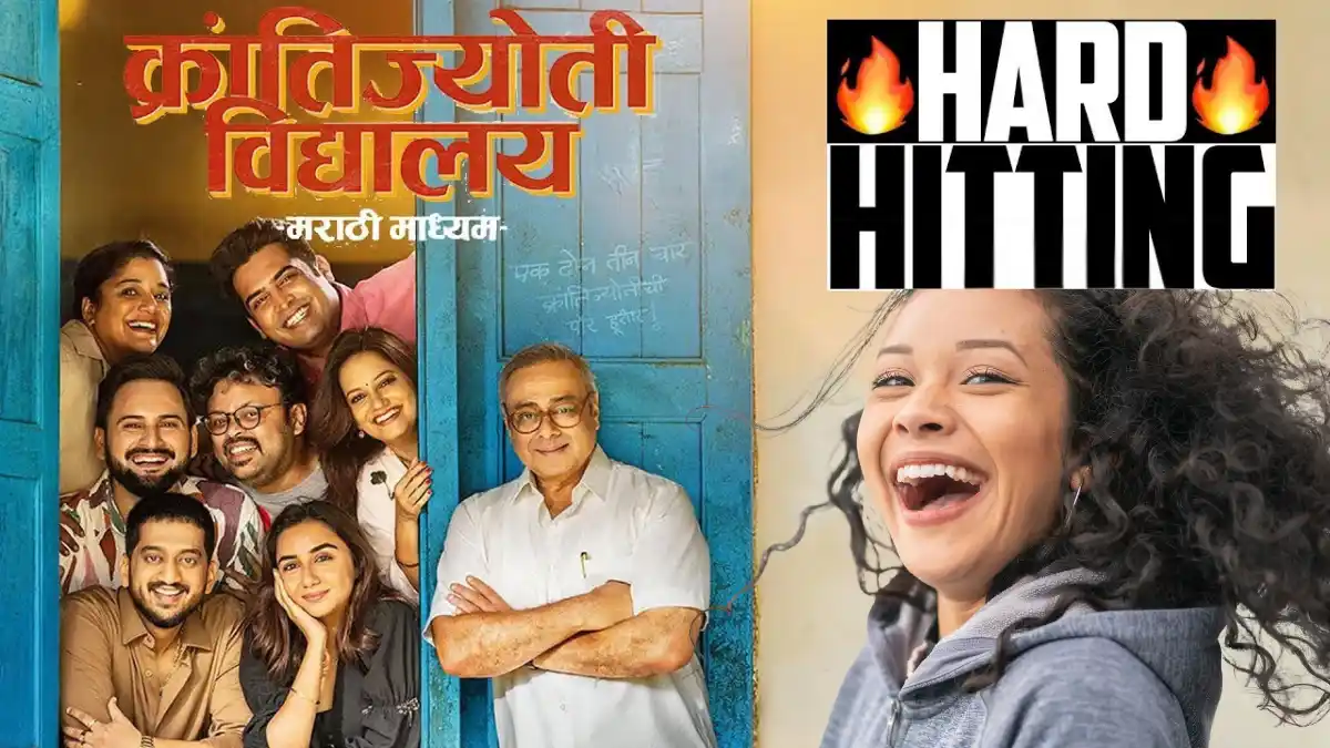 Krantijyoti Vidyalay Marathi Madhyam Movie Review